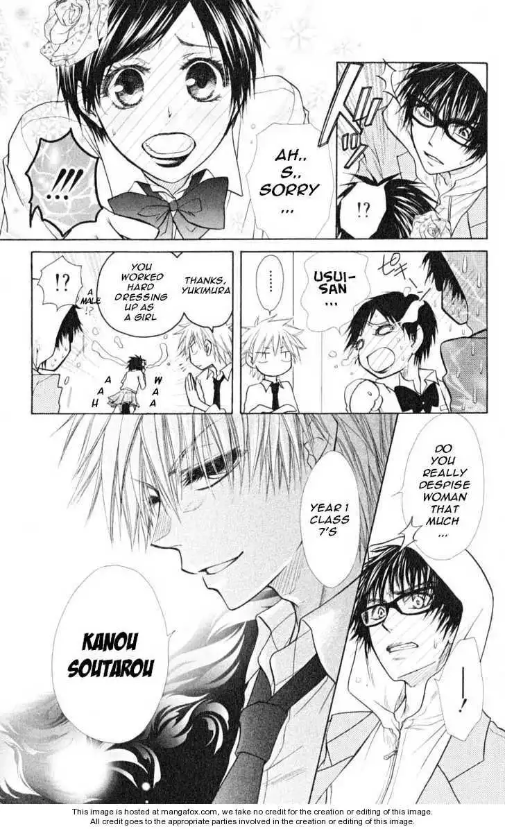 Kaichou Wa Maid-sama! Chapter 15 32